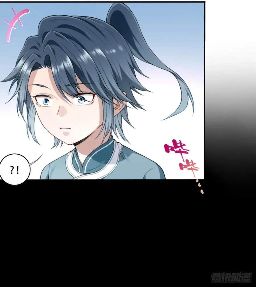 003：激活了弱鸡系统？ 第10页