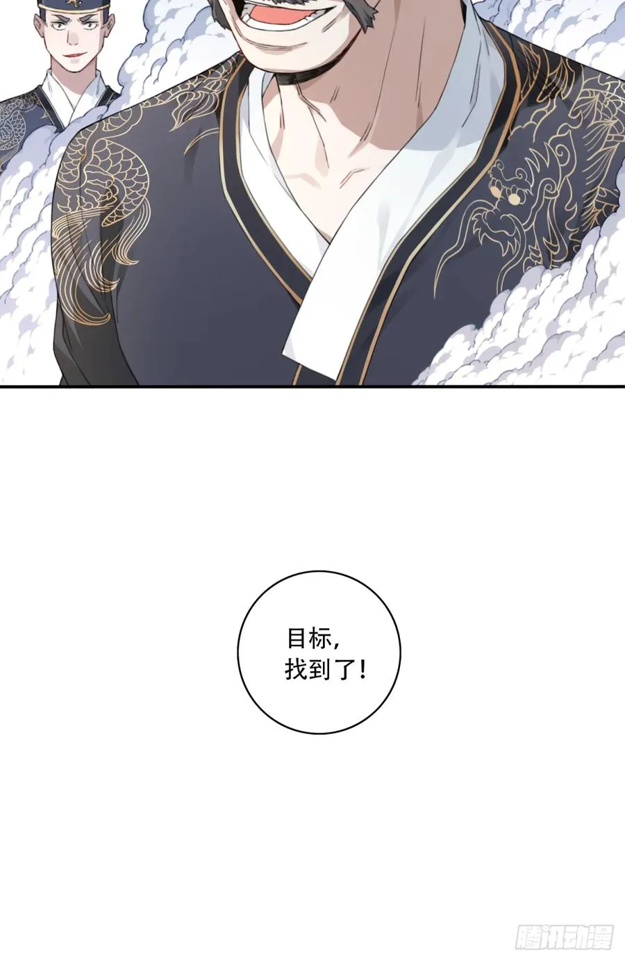 003：激活了弱鸡系统？ 第30页