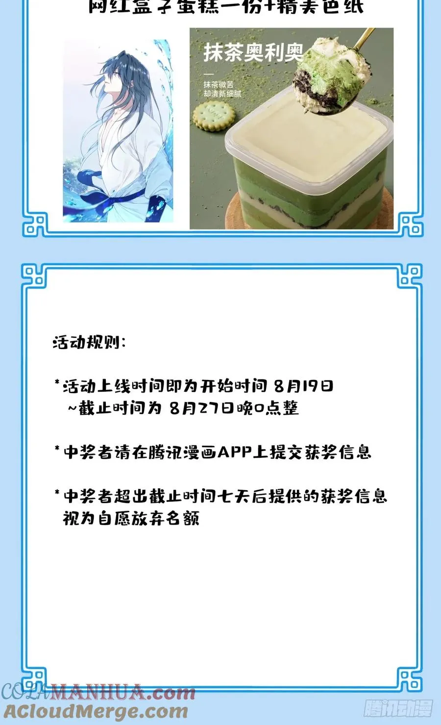 003：激活了弱鸡系统？ 第33页