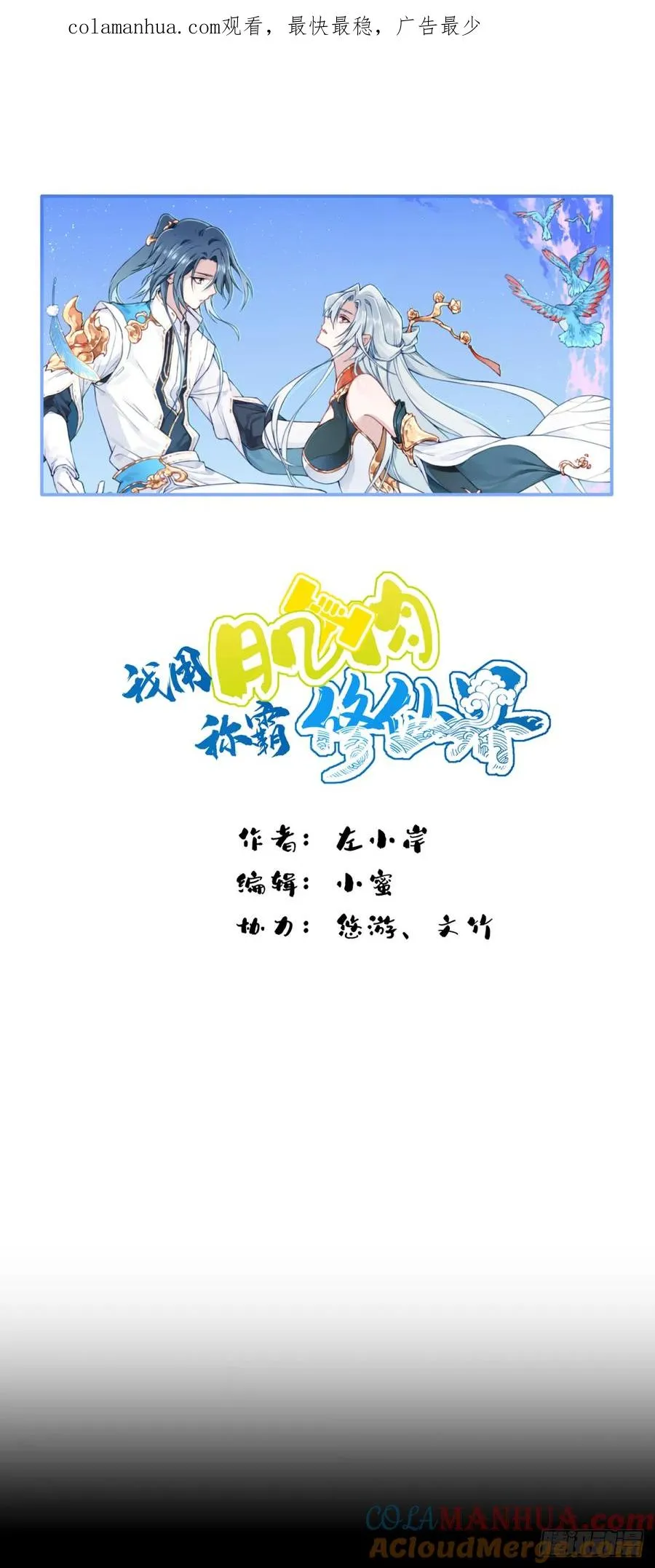 006：爱与希望 第1页