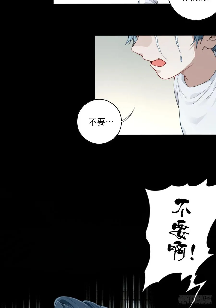 006：爱与希望 第11页