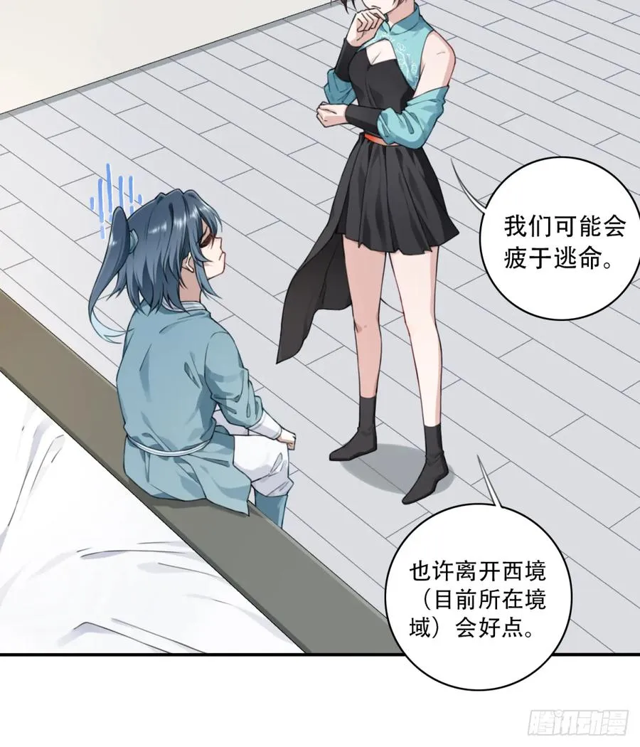 006：爱与希望 第30页