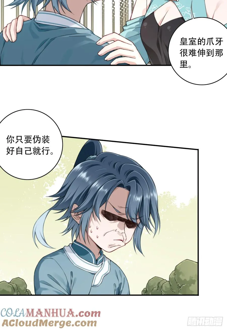 006：爱与希望 第34页