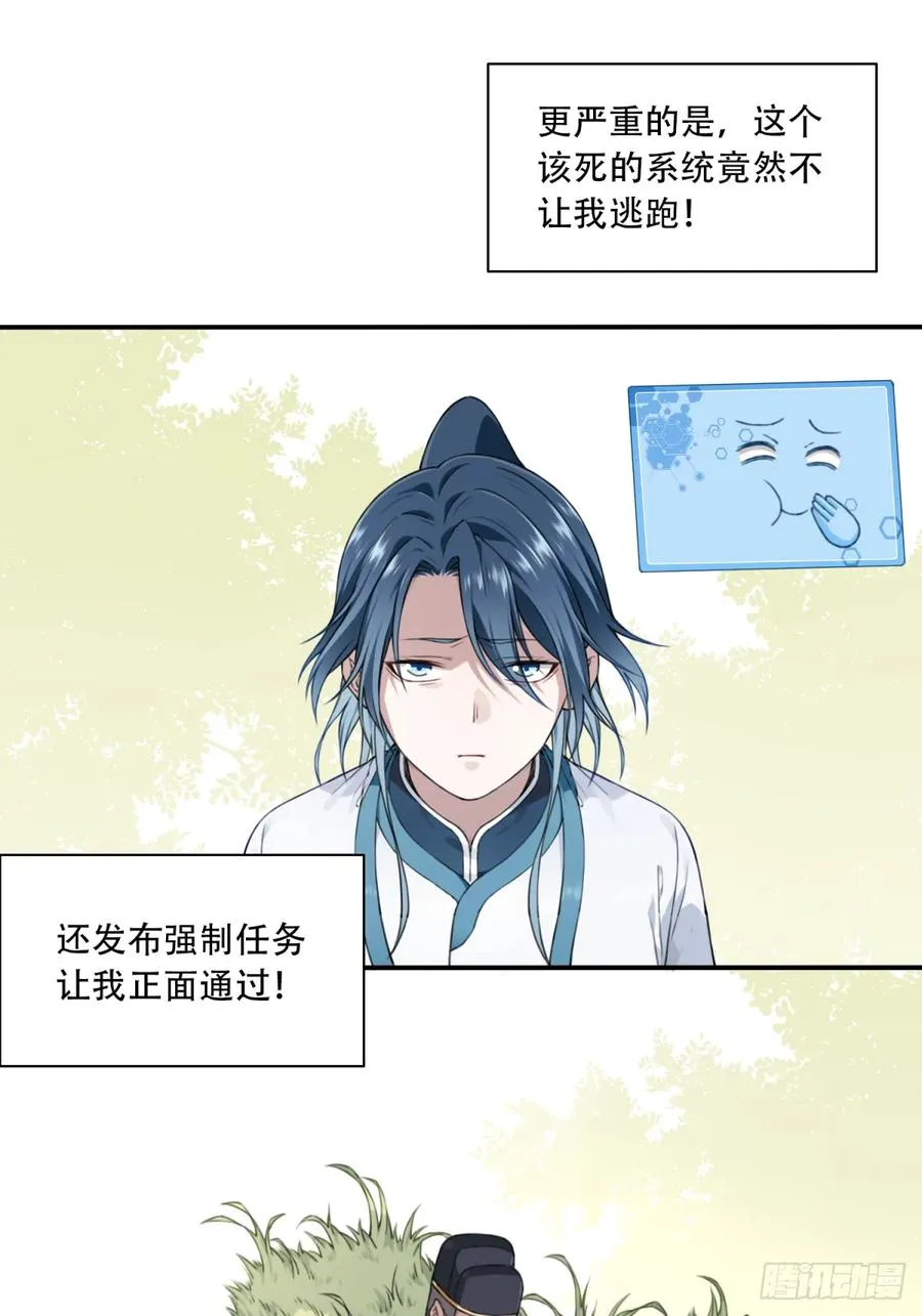 006：爱与希望 第39页