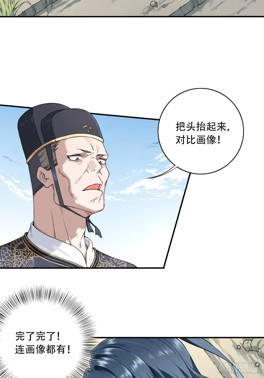 006：爱与希望 第41页