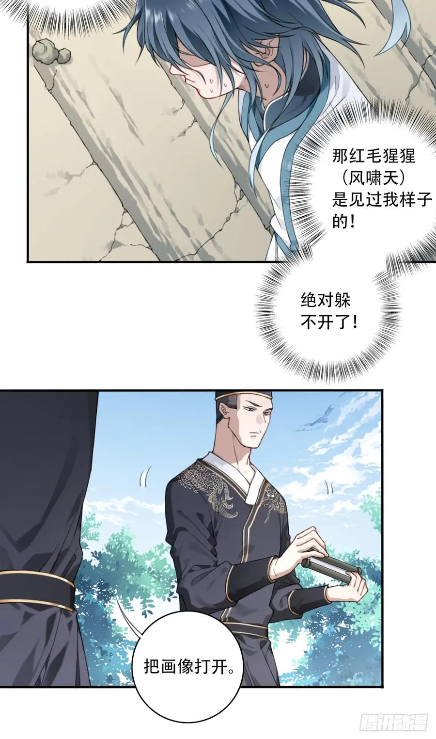 006：爱与希望 第42页