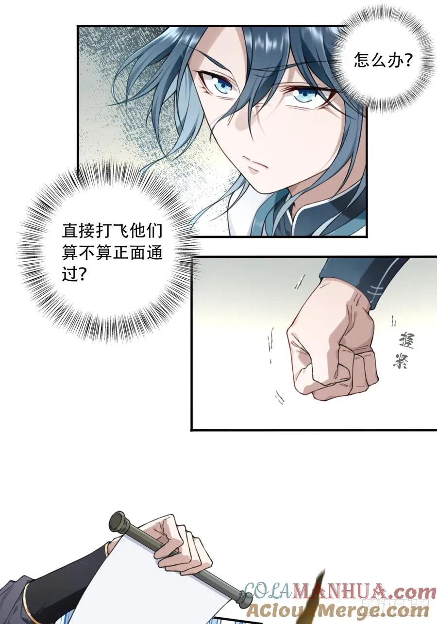 006：爱与希望 第43页
