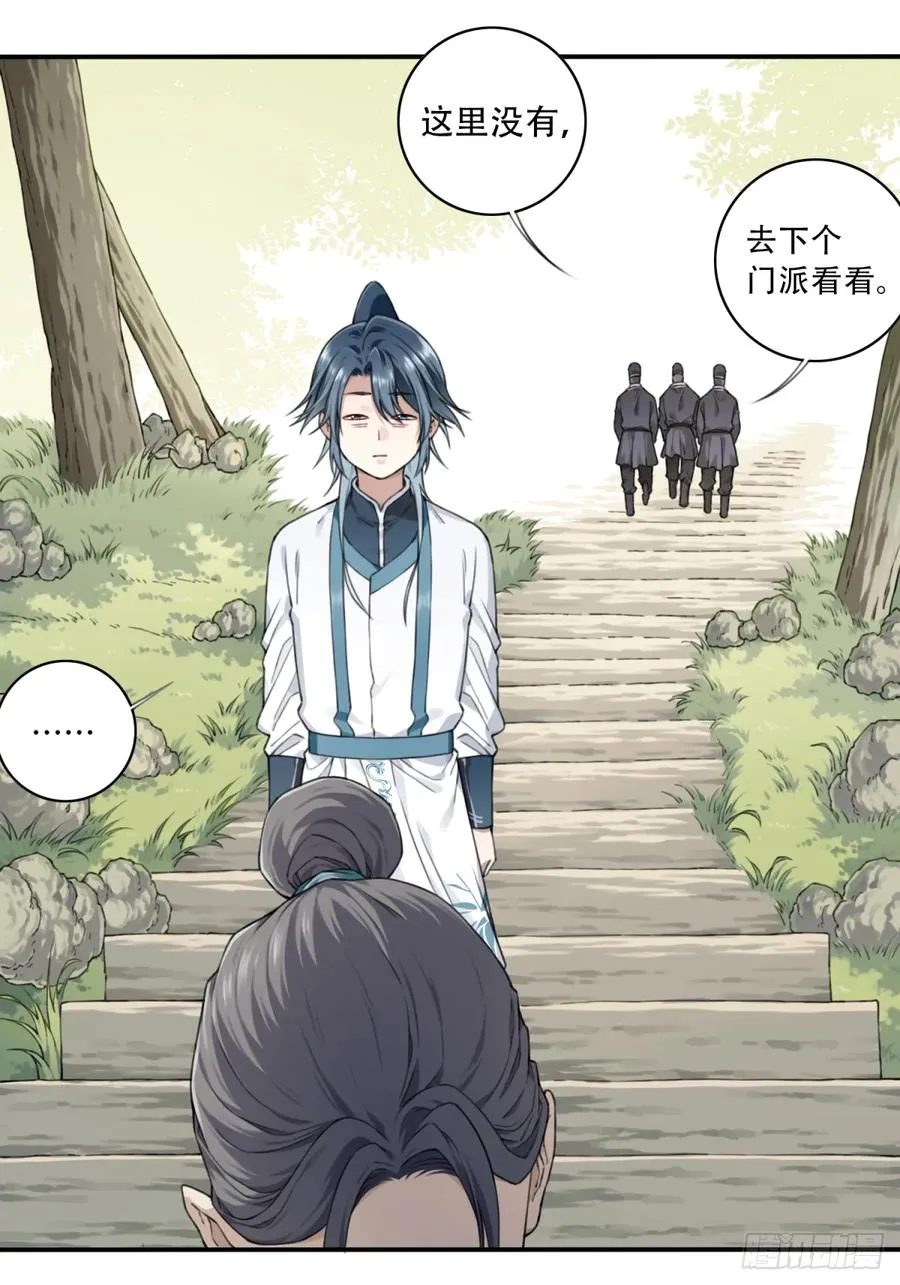 006：爱与希望 第47页