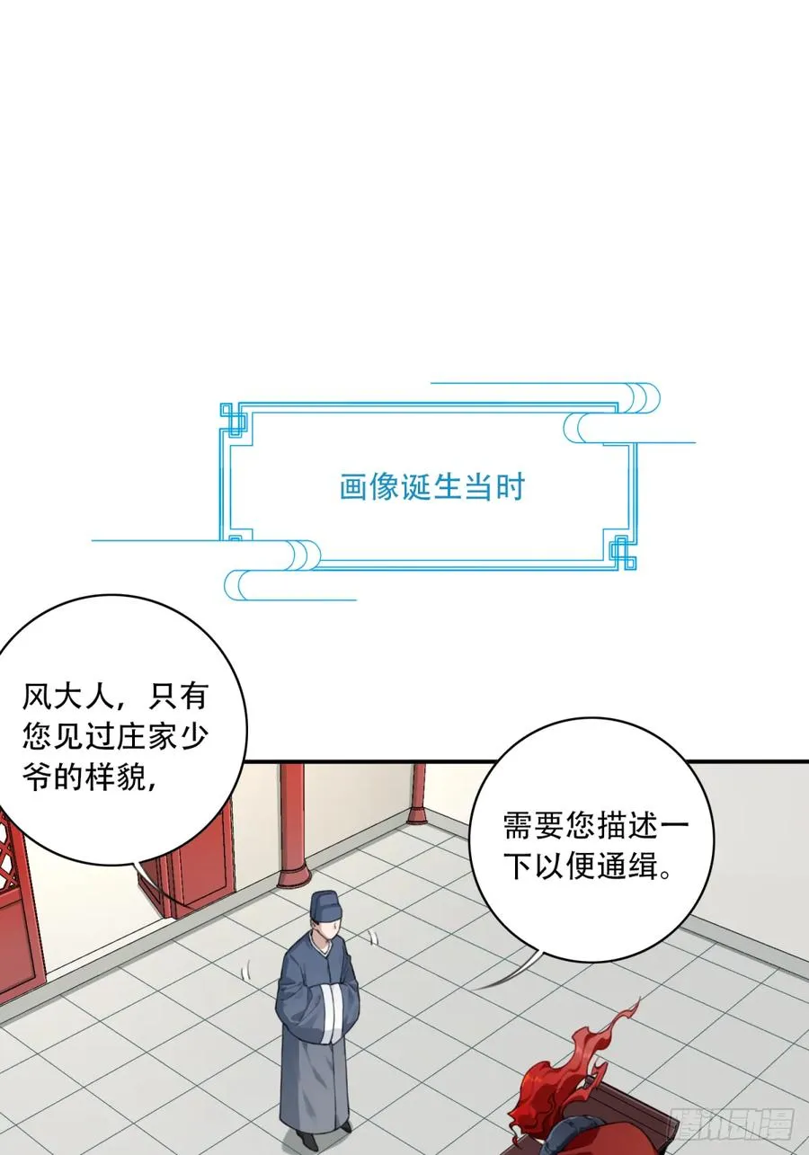 006：爱与希望 第48页