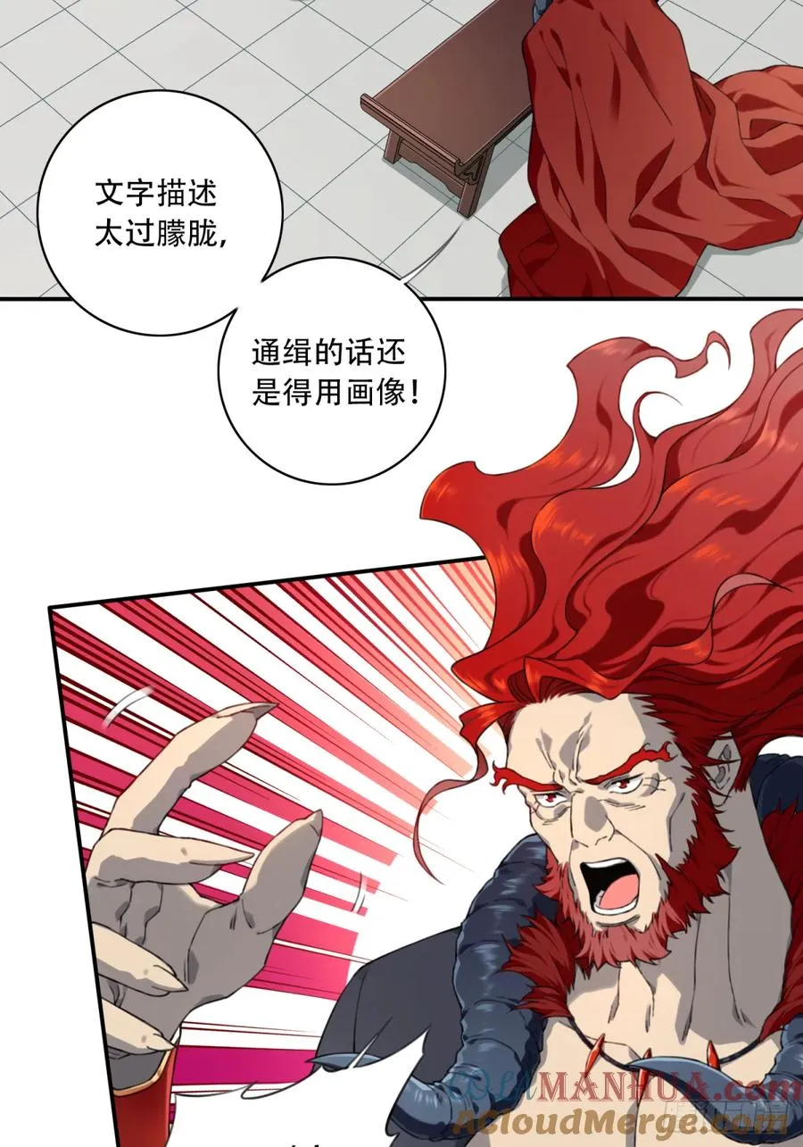 006：爱与希望 第49页