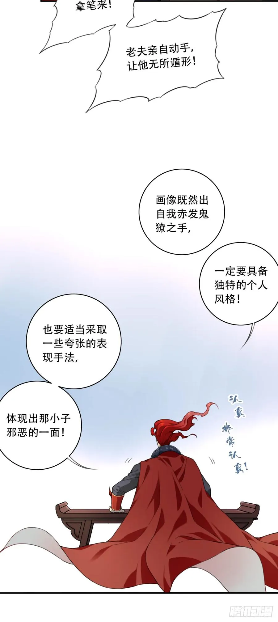 006：爱与希望 第50页