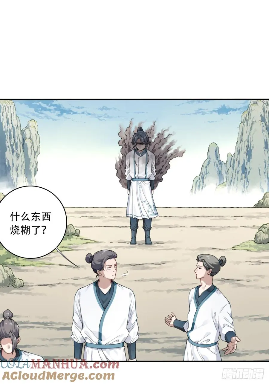 007：坑爹系统又搞事！ 第10页