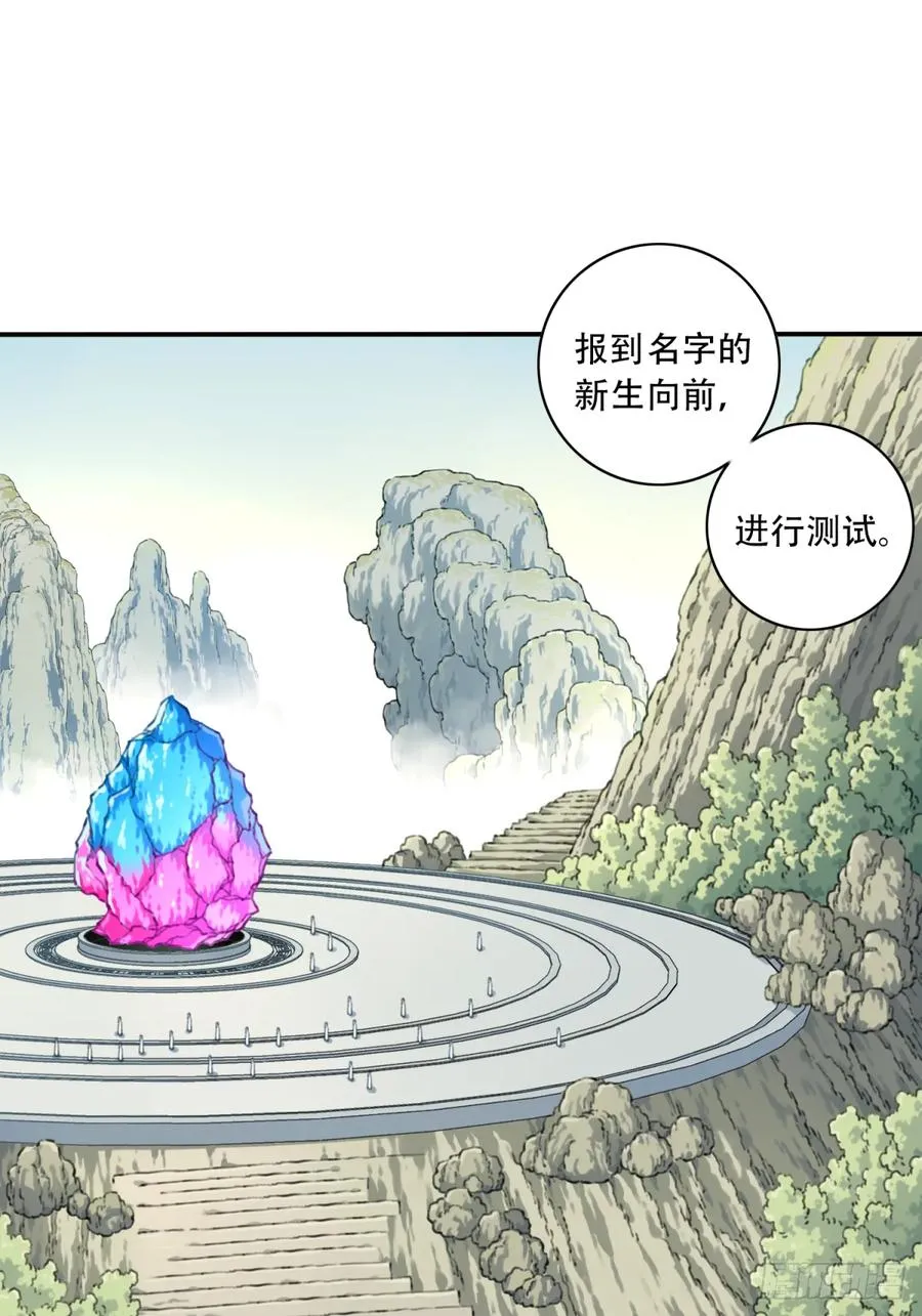 007：坑爹系统又搞事！ 第11页