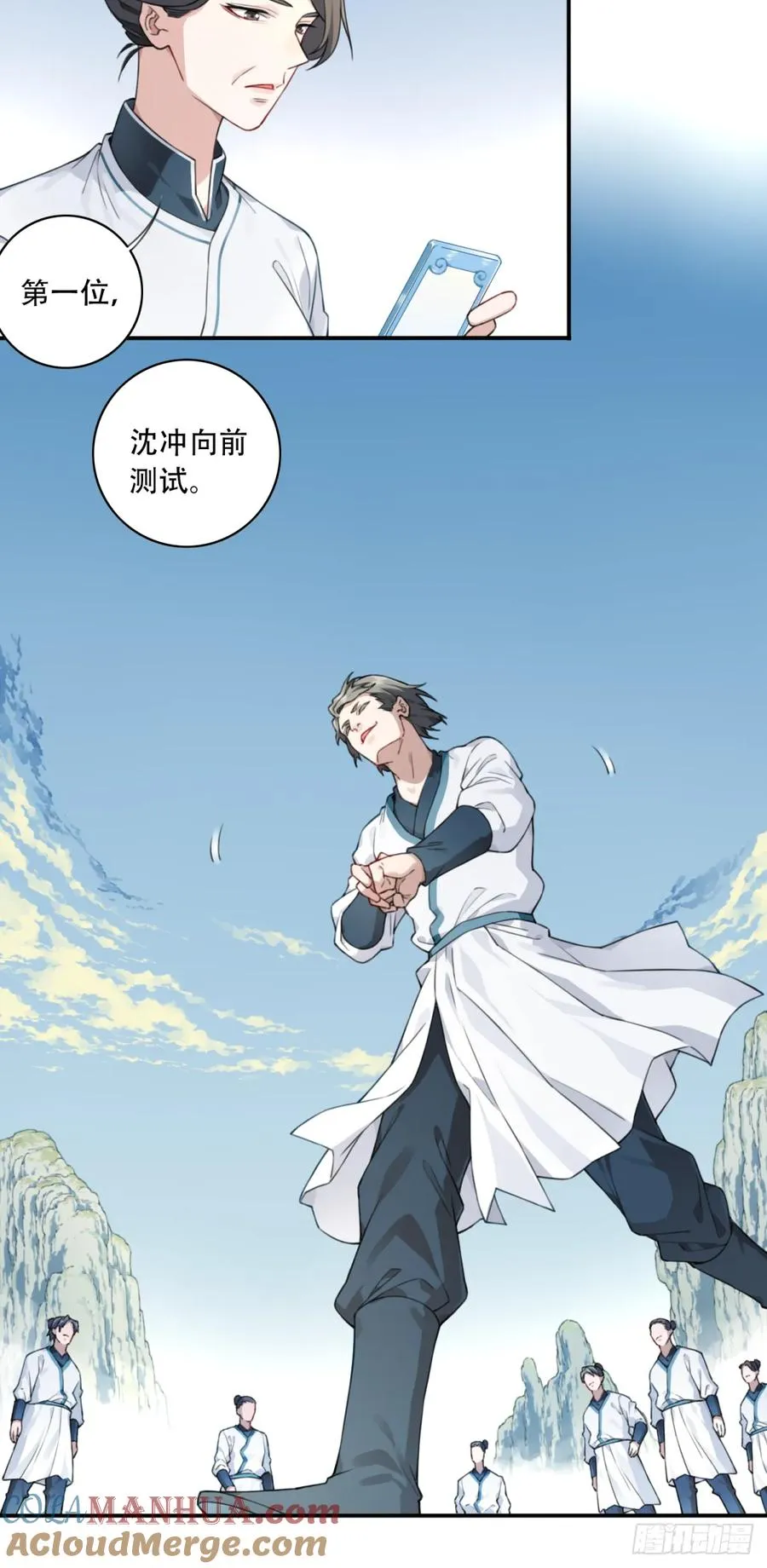 007：坑爹系统又搞事！ 第13页