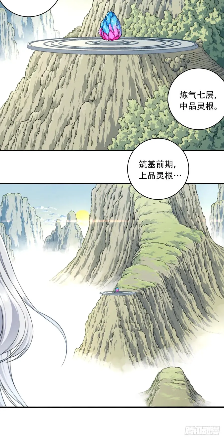 007：坑爹系统又搞事！ 第17页
