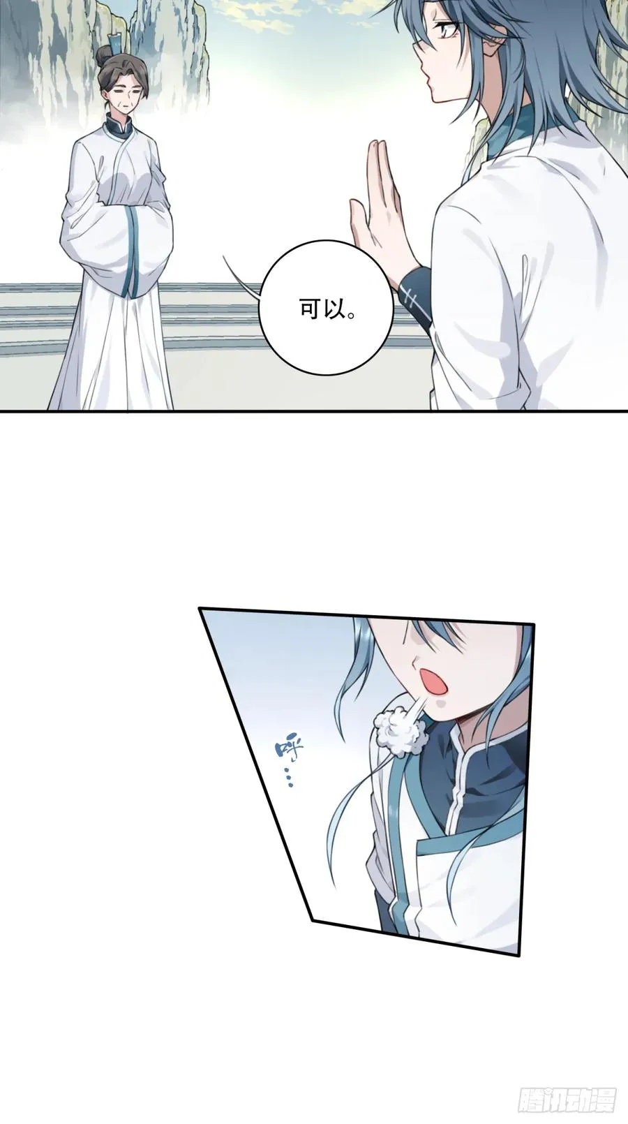 007：坑爹系统又搞事！ 第29页