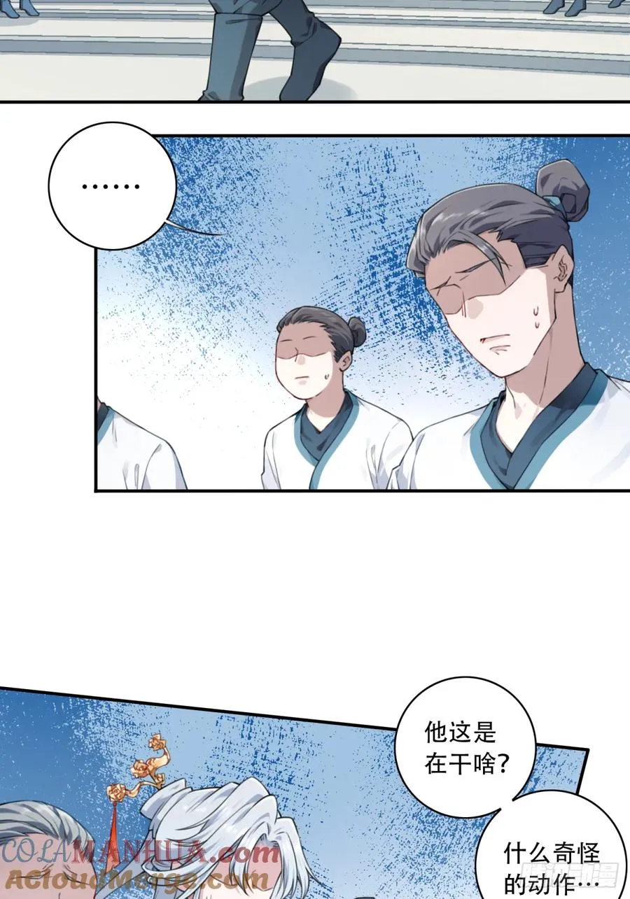 007：坑爹系统又搞事！ 第31页