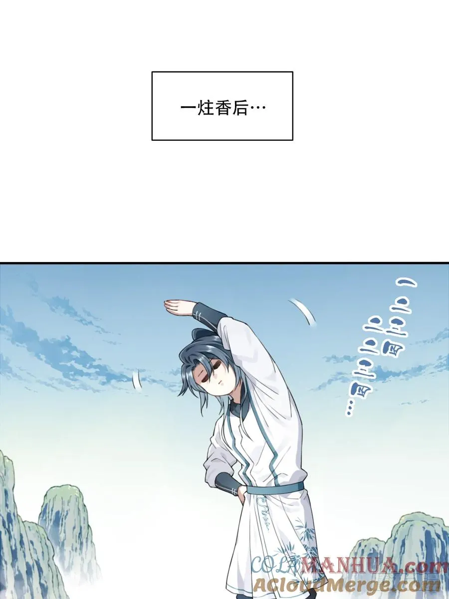 007：坑爹系统又搞事！ 第34页