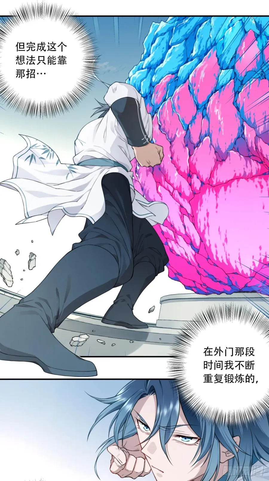007：坑爹系统又搞事！ 第39页