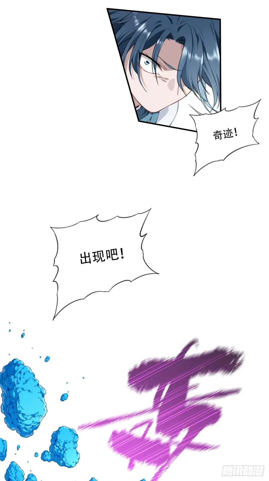 007：坑爹系统又搞事！ 第42页
