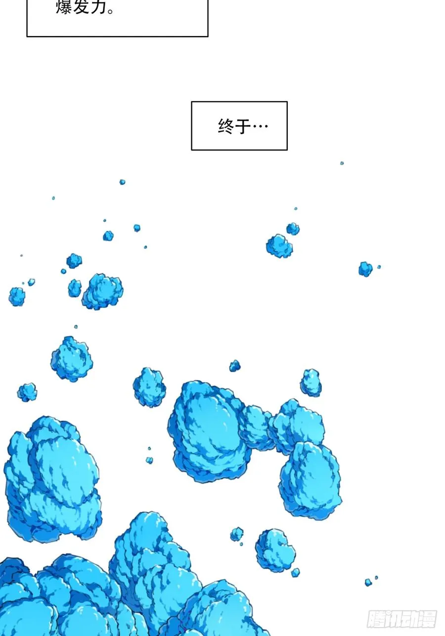 008：我真不是故意的！ 第4页