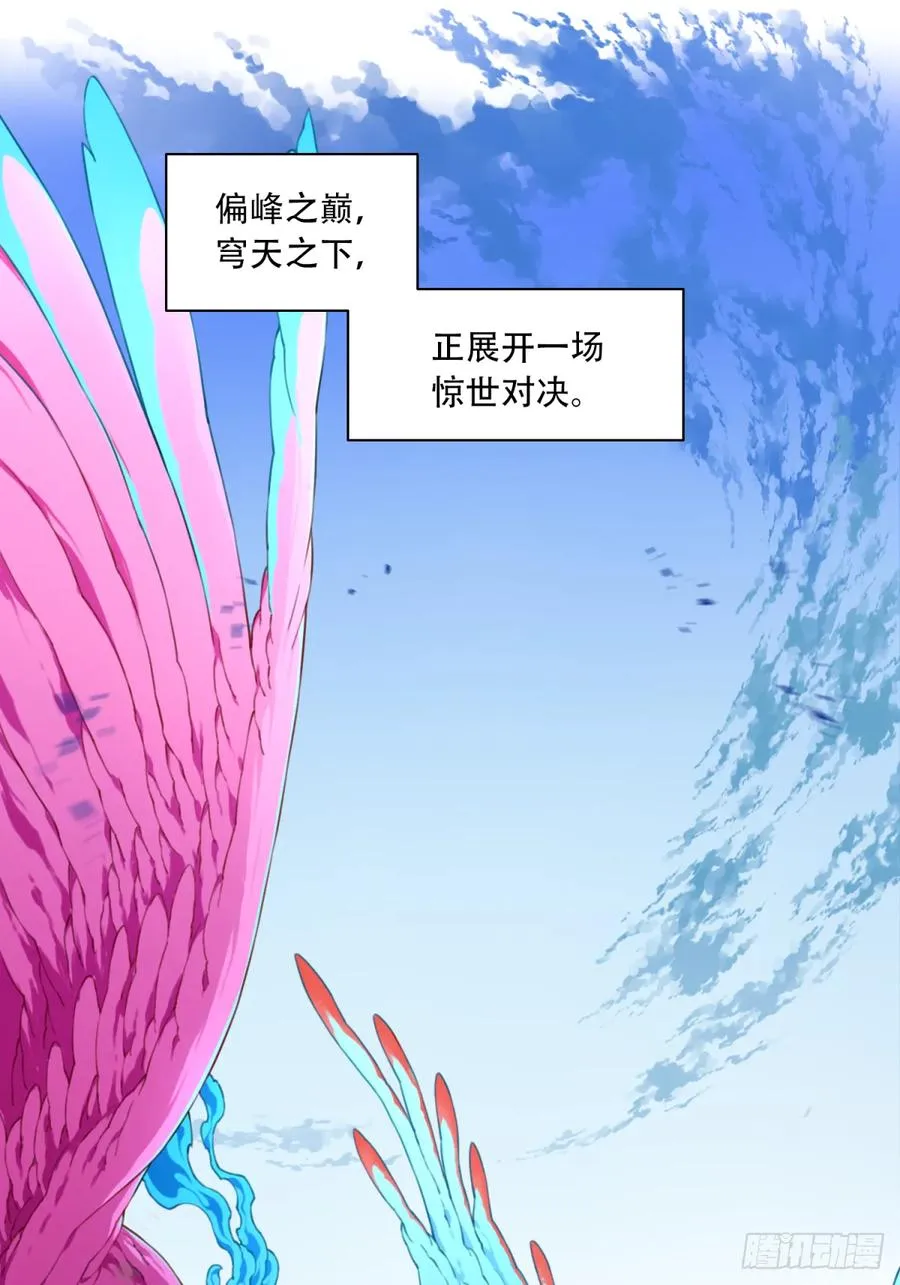 009：庄13遭雷劈！ 第2页