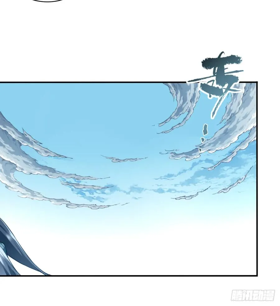 009：庄13遭雷劈！ 第10页