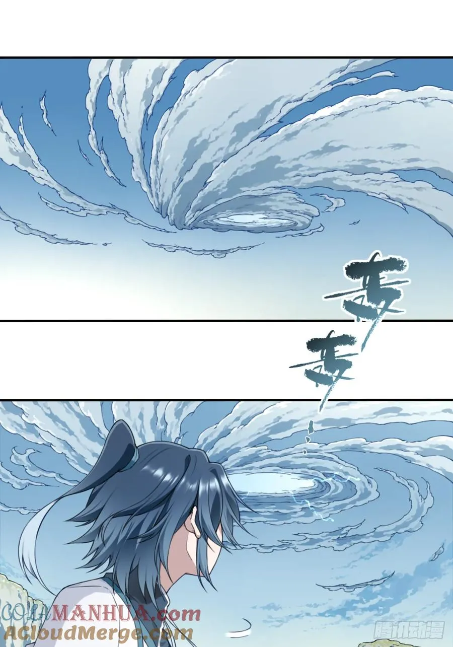 009：庄13遭雷劈！ 第11页