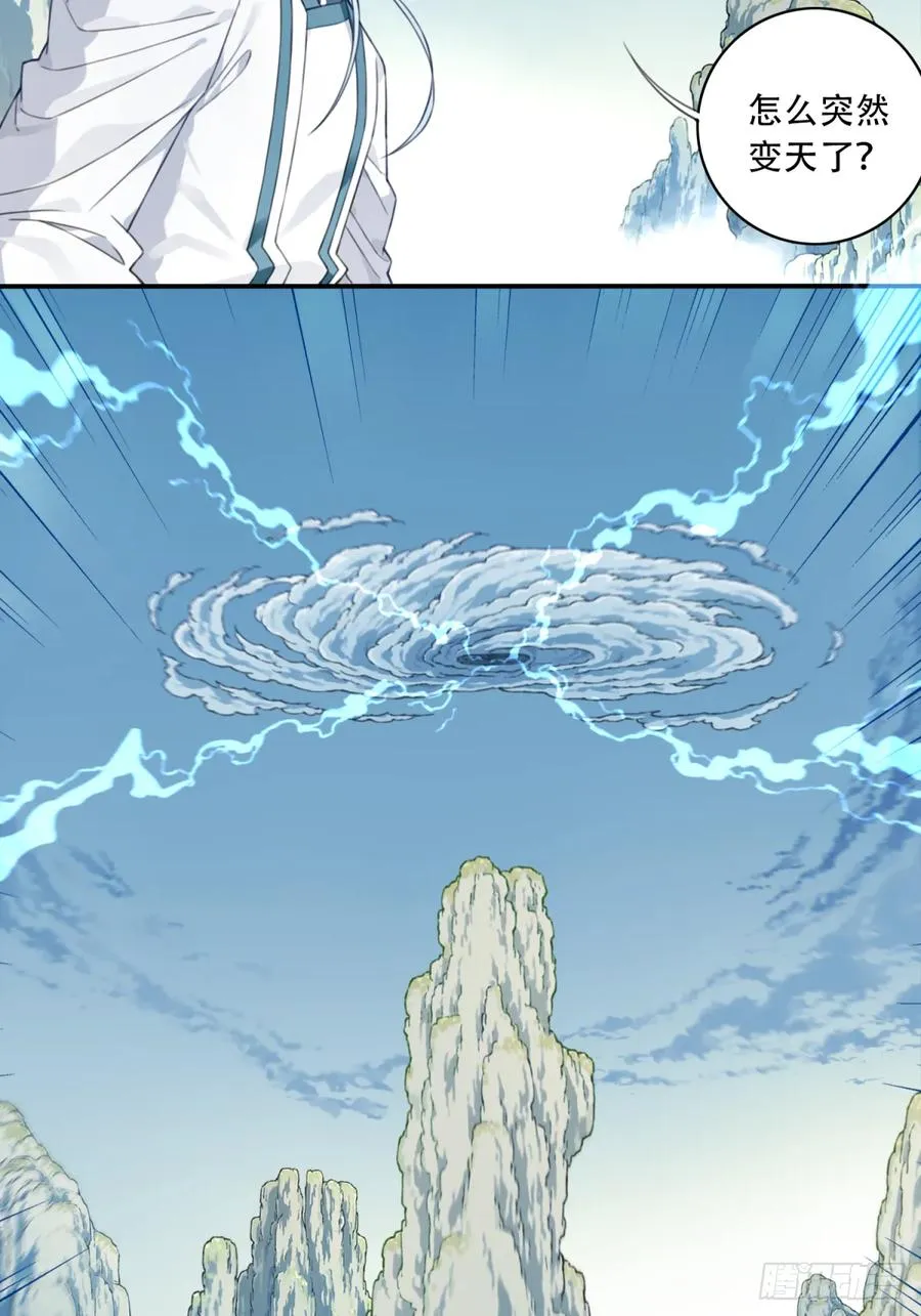 009：庄13遭雷劈！ 第12页