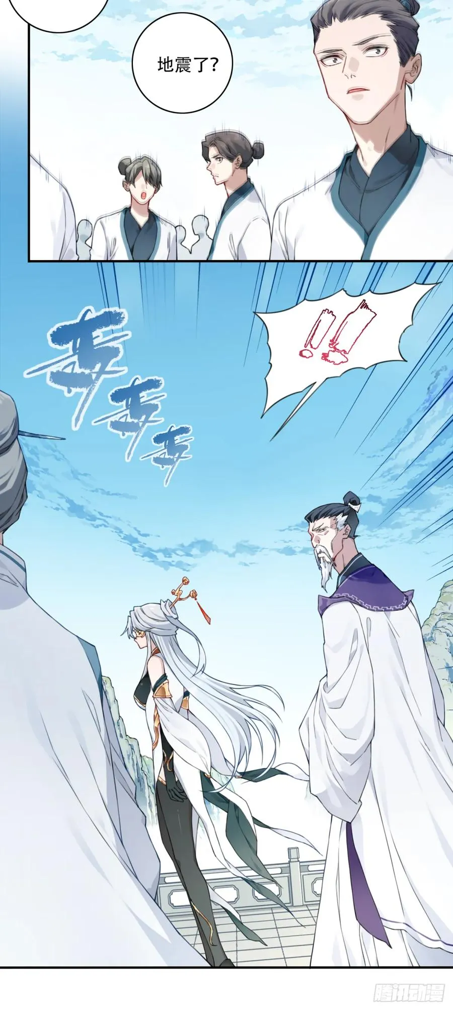 009：庄13遭雷劈！ 第14页