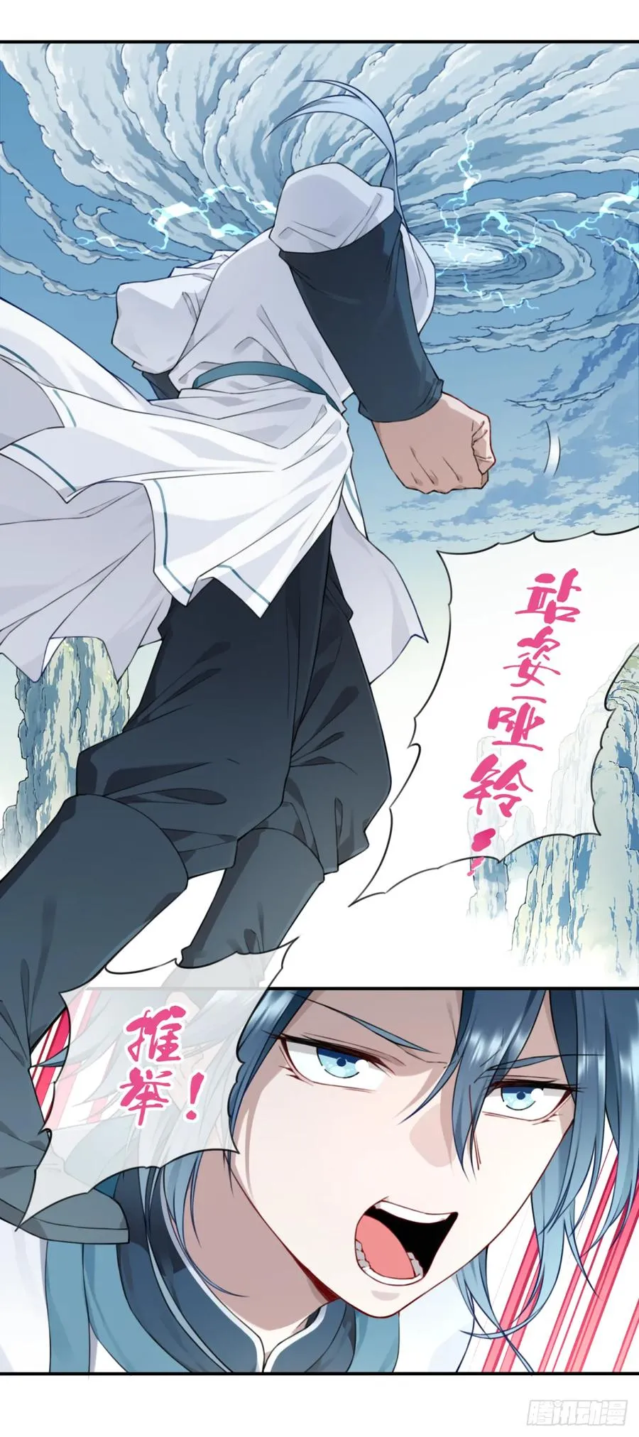 009：庄13遭雷劈！ 第22页