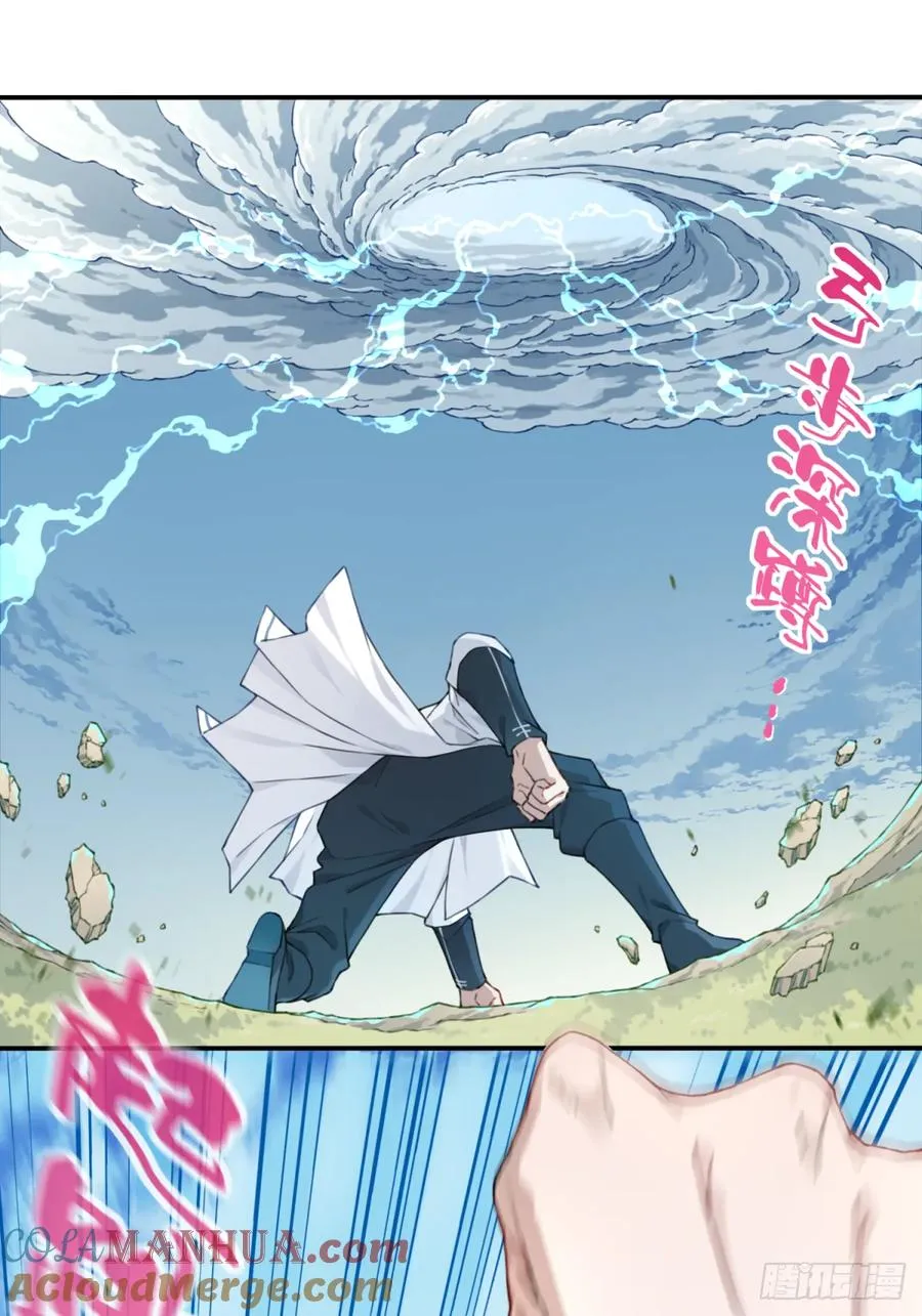 009：庄13遭雷劈！ 第27页