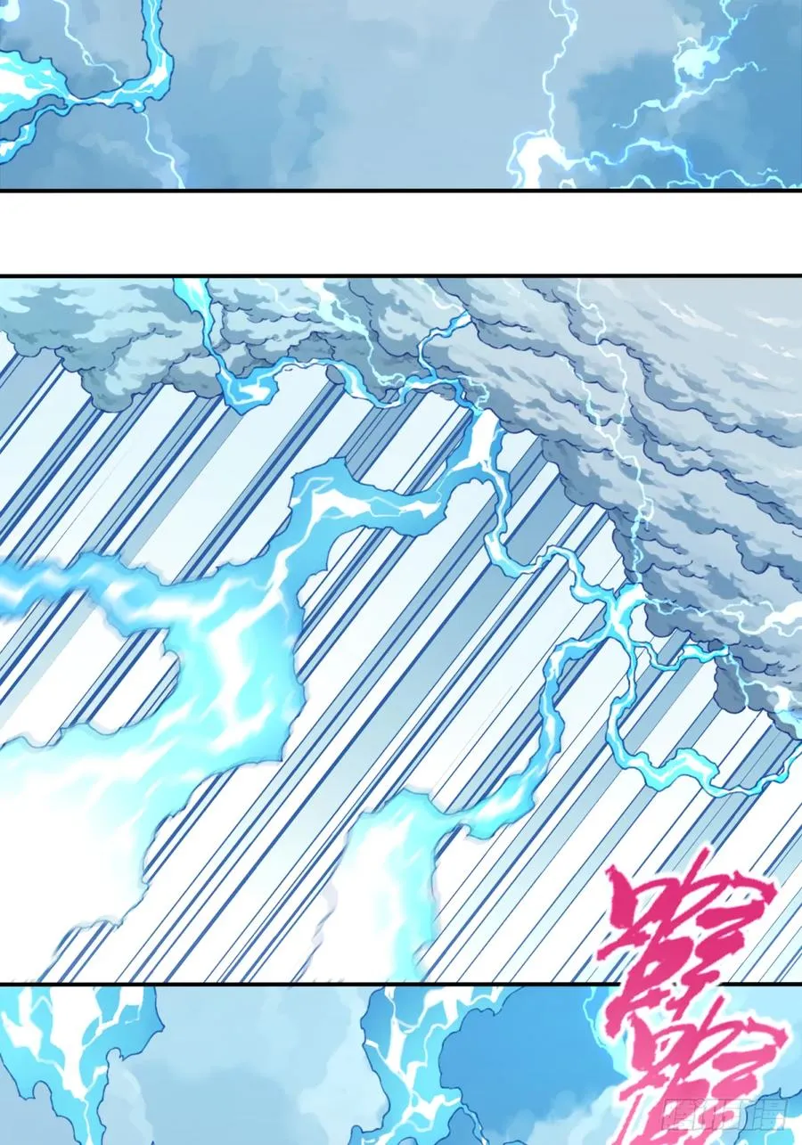 009：庄13遭雷劈！ 第32页