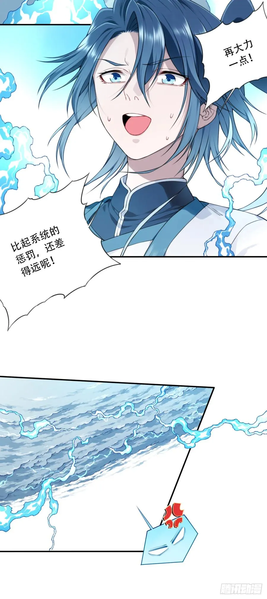 009：庄13遭雷劈！ 第34页