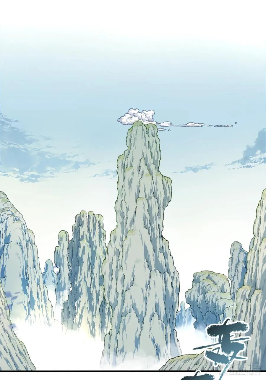 011：阿珍爱上了阿强 第2页