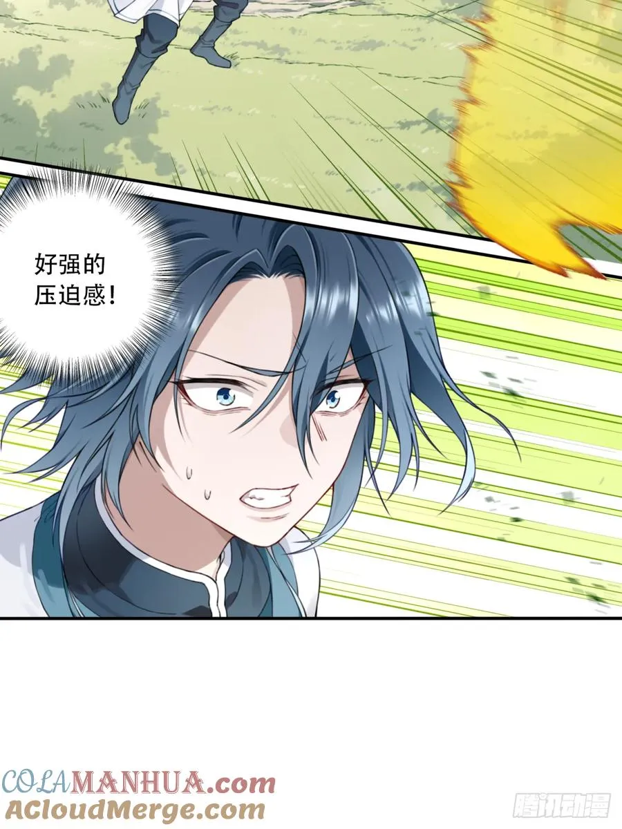 011：阿珍爱上了阿强 第13页