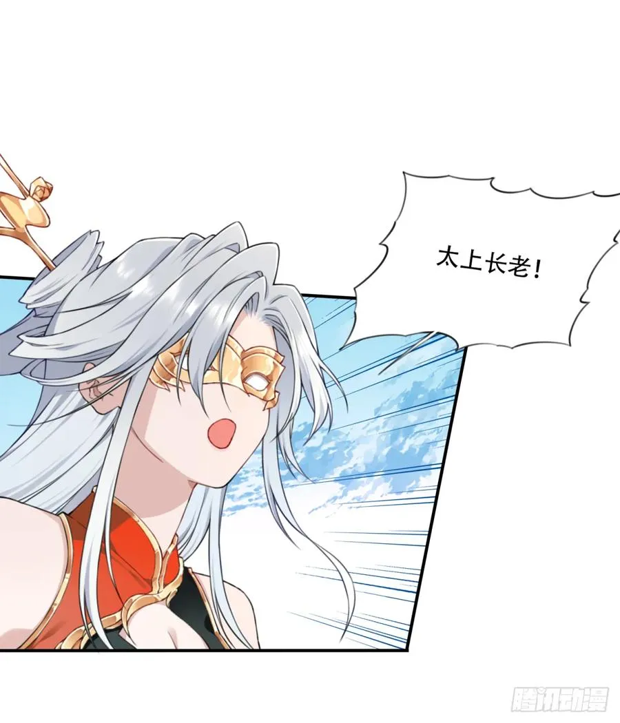 011：阿珍爱上了阿强 第14页