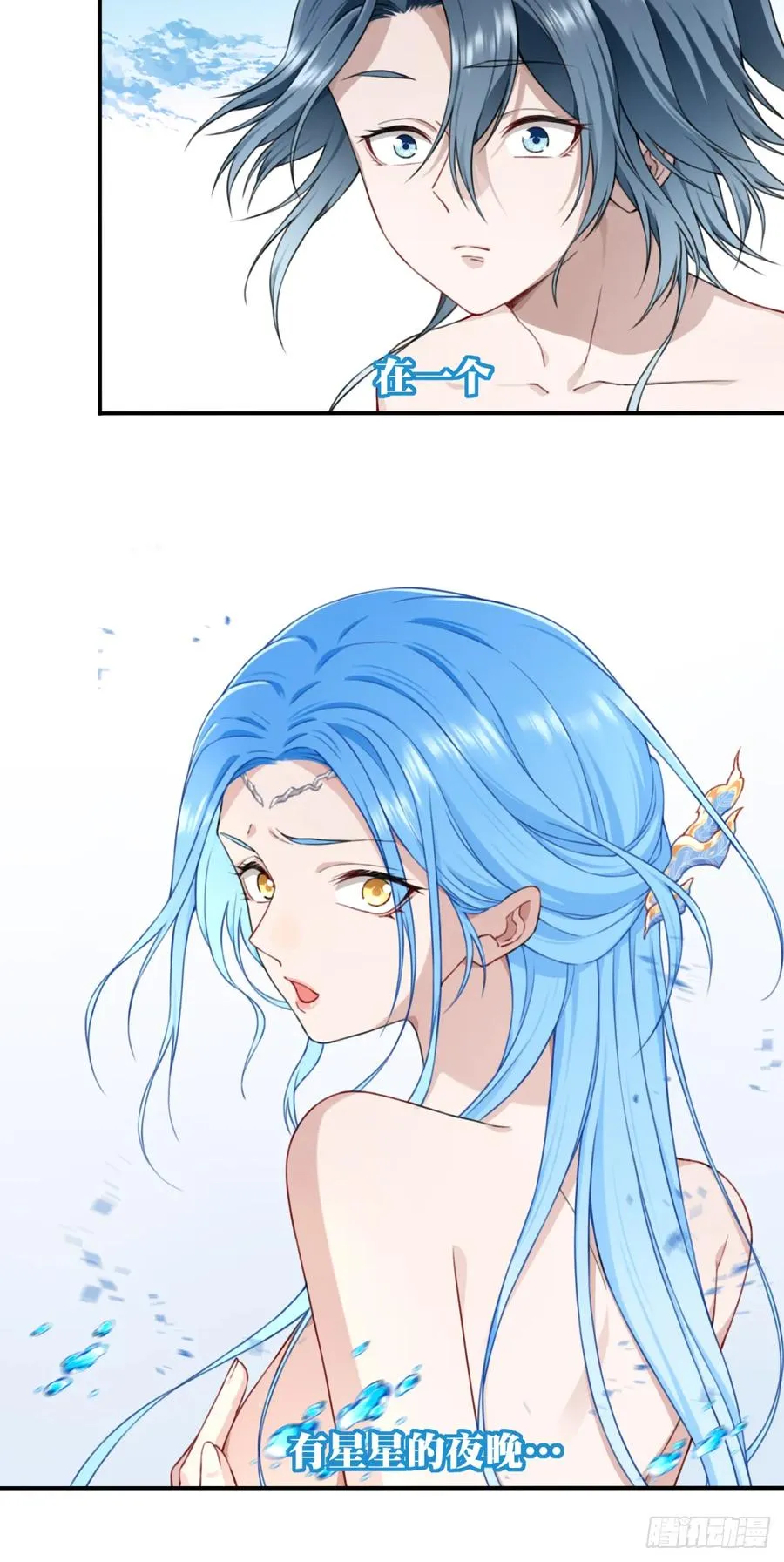 011：阿珍爱上了阿强 第38页