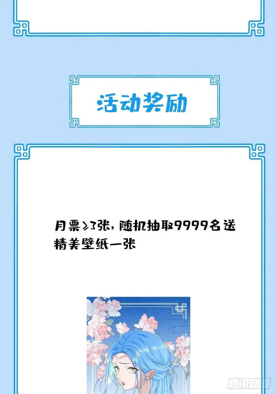 011：阿珍爱上了阿强 第42页