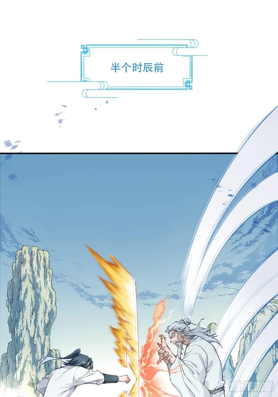 012：“鸳鸯戏水”！ 第2页