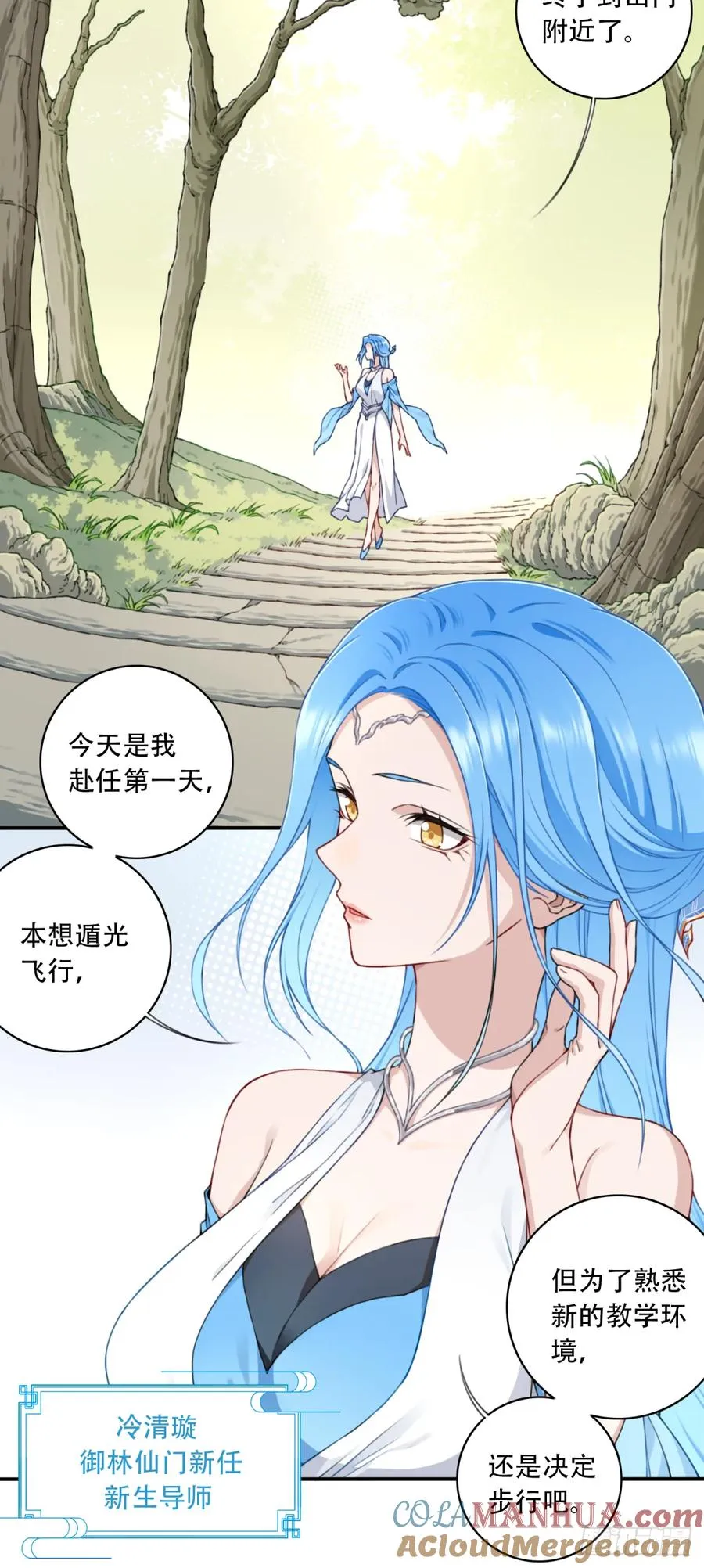 012：“鸳鸯戏水”！ 第9页
