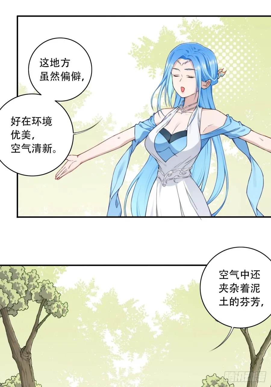 012：“鸳鸯戏水”！ 第10页