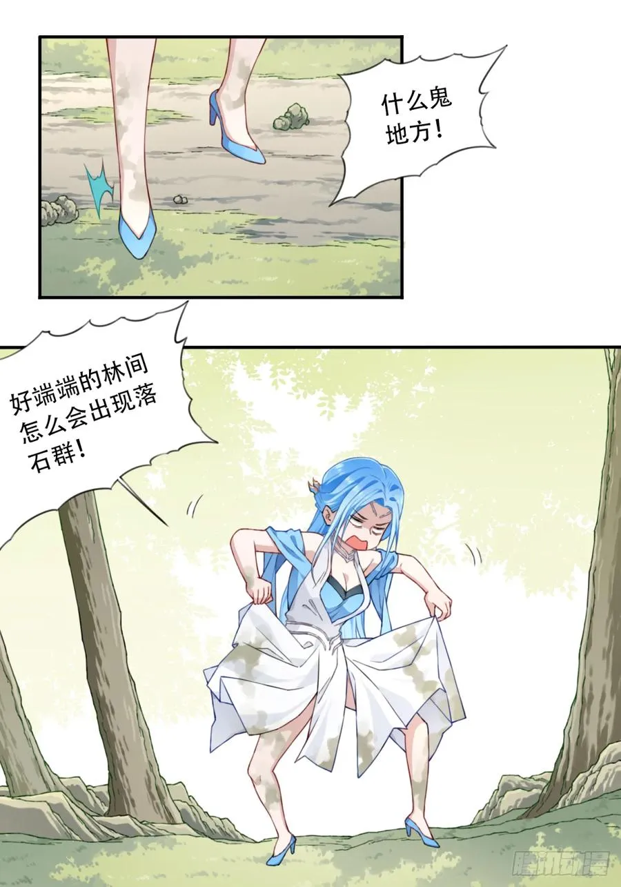 012：“鸳鸯戏水”！ 第14页