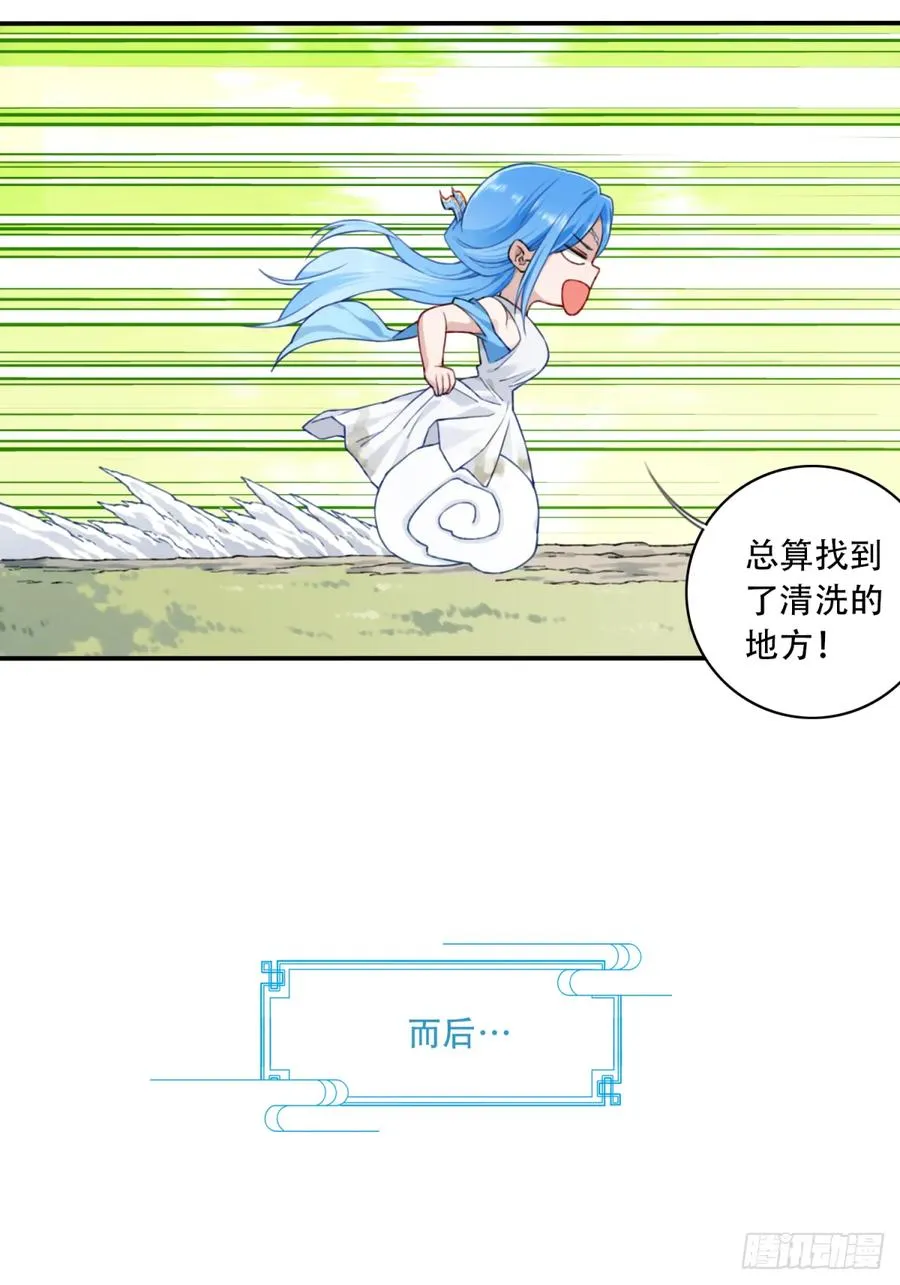012：“鸳鸯戏水”！ 第16页