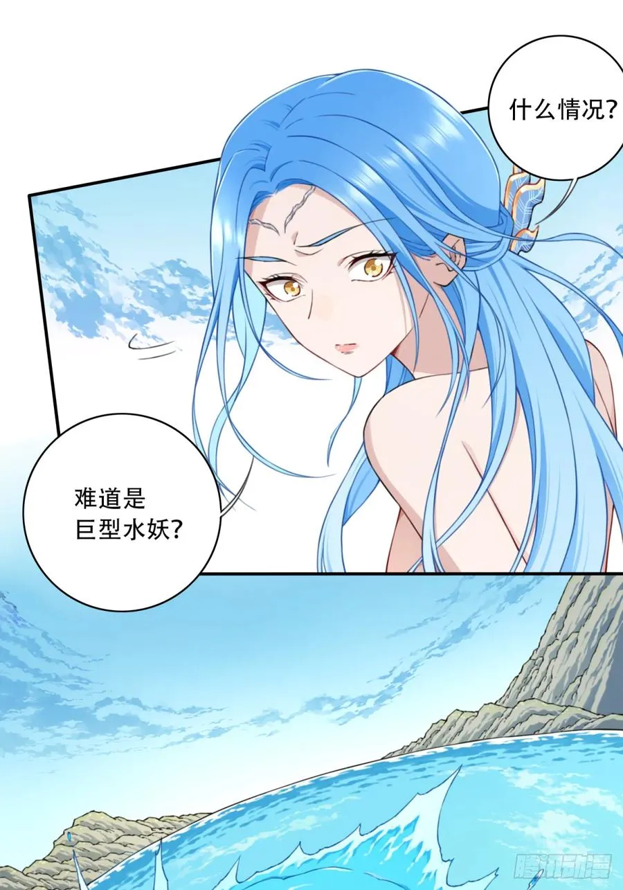 012：“鸳鸯戏水”！ 第18页