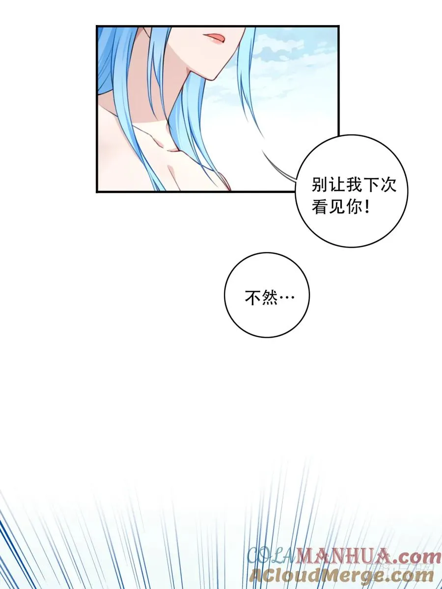 012：“鸳鸯戏水”！ 第37页