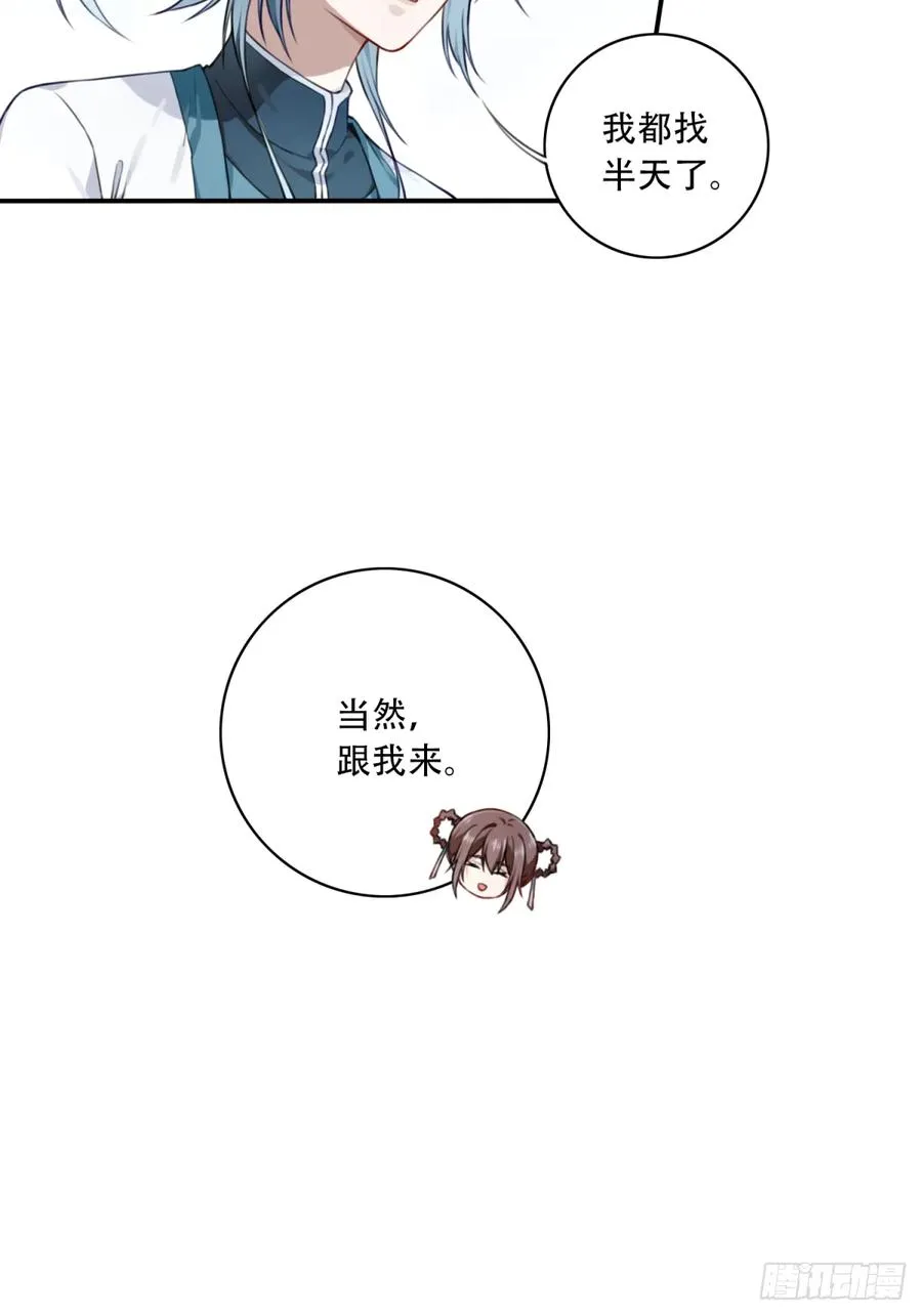 013：学分垫底？！ 第12页