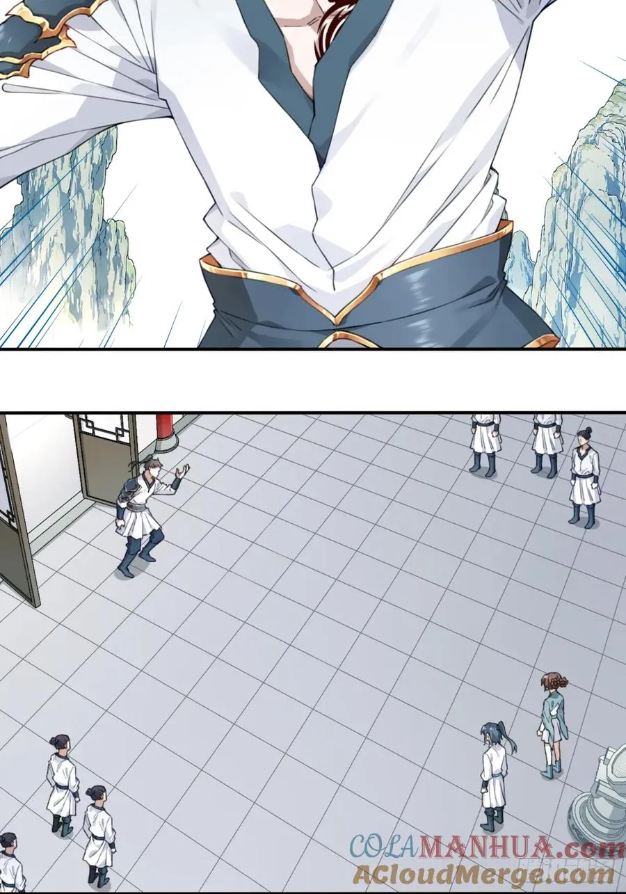 013：学分垫底？！ 第31页