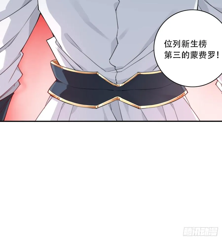 013：学分垫底？！ 第40页