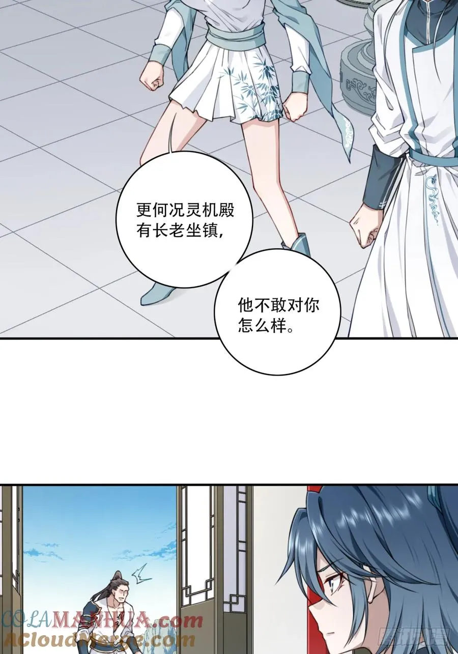 014：这是在决斗？ 第3页